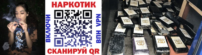 Все наркотики Верея блэк спрут сайт Амфетамин ГАШИШ Cocaine СОЛЬ Конопля