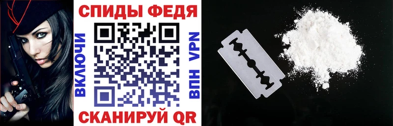 Амфетамин Розовый Верея
