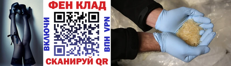 гидра как войти  Верея  АМФ VHQ 