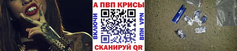 Alfa_PVP СК  закладка  Верея 