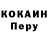 МДМА кристаллы XANIM ZEHRA