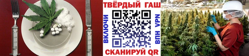 Canna-Cookies конопля  Верея 