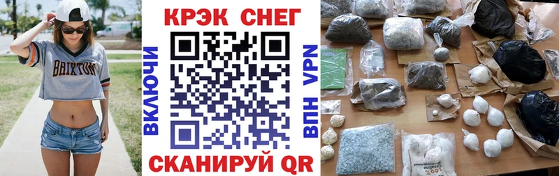 Кокаин 98%  дарнет шоп  MEGA ONION  Верея 