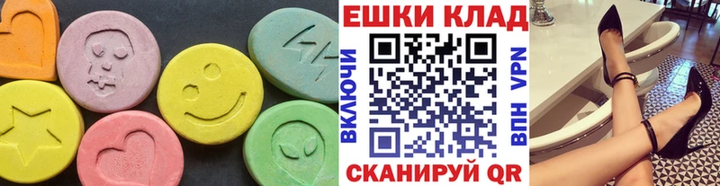 ЭКСТАЗИ Punisher  Верея 