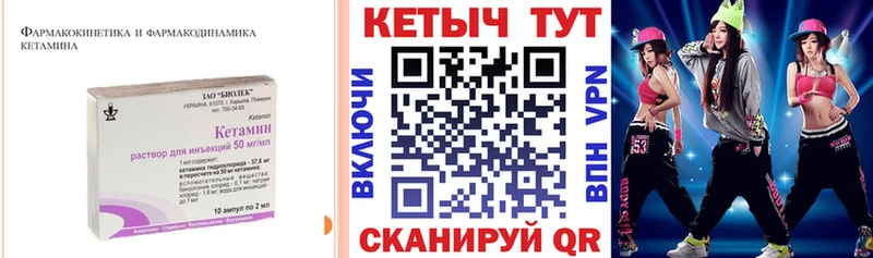 купить   Верея  Кетамин VHQ 