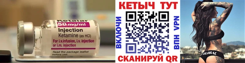 Кетамин VHQ Верея
