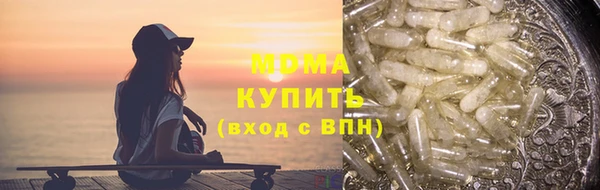 меф Балахна