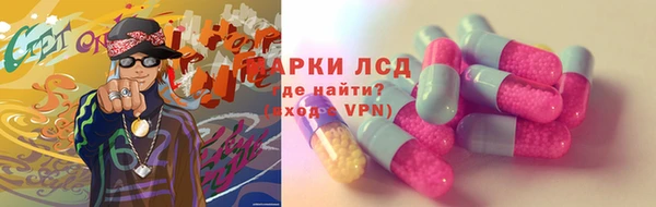 spice Балабаново
