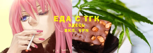 меф Балахна