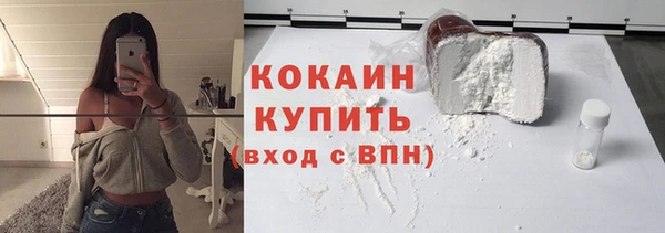 меф Балахна