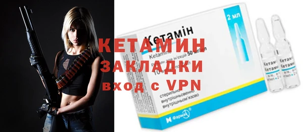 меф Балахна