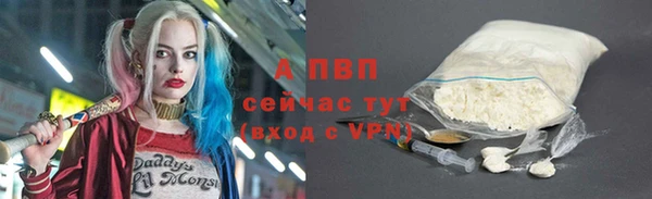 меф Балахна