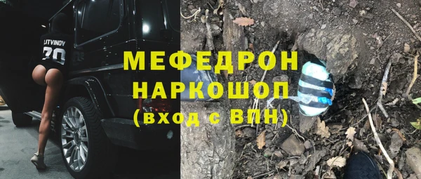 меф Балахна