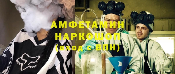 меф Балахна