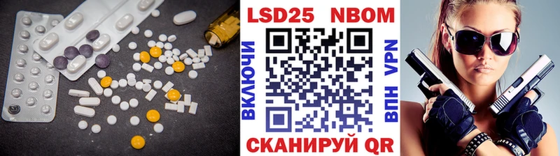 Лсд 25 экстази ecstasy наркотики Верея