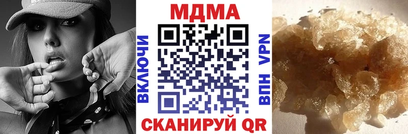 цены наркотик  MEGA сайт  MDMA молли  Верея 