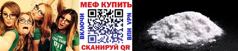 Мефедрон 4 MMC  Верея 