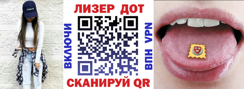 Марки N-bome 1,8мг  Верея 