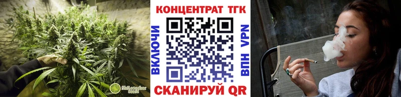 Дистиллят ТГК концентрат  Верея 